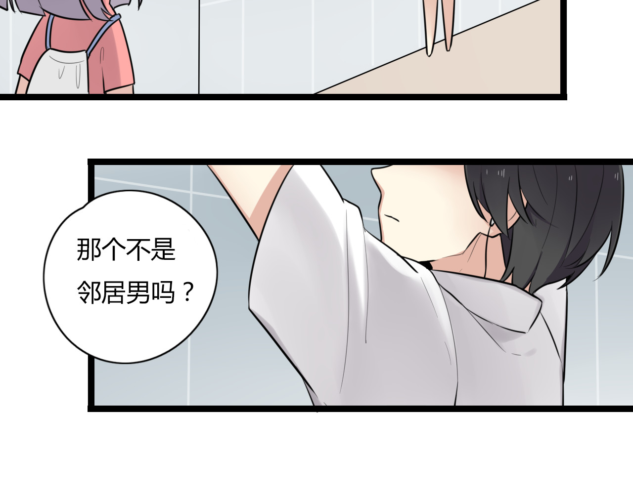 时光守护人 第1话 那不是梦，那是真的 第59页