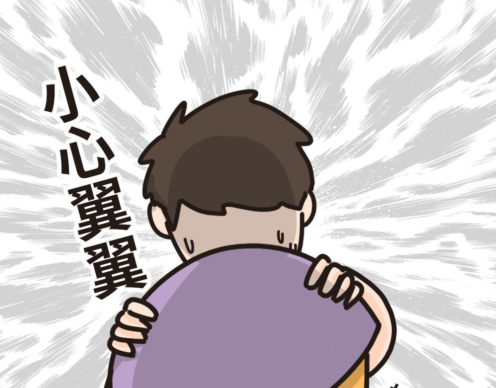 非正常猫狗图鉴 第六话 第15页
