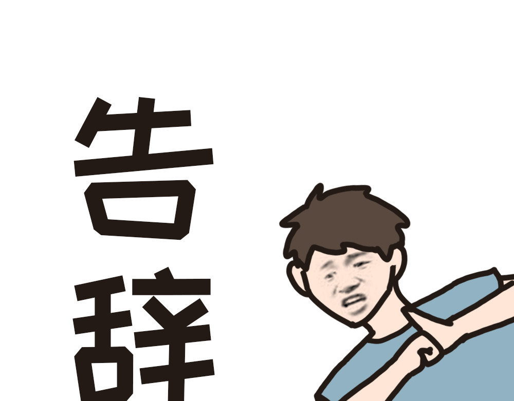 非正常猫狗图鉴 第六话 第35页