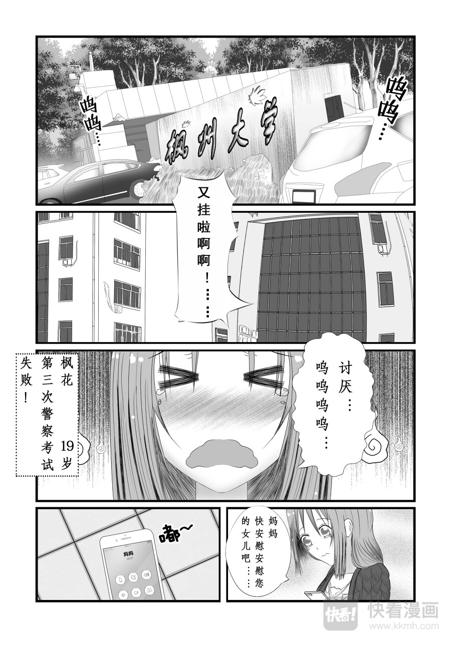 breeze 第2页