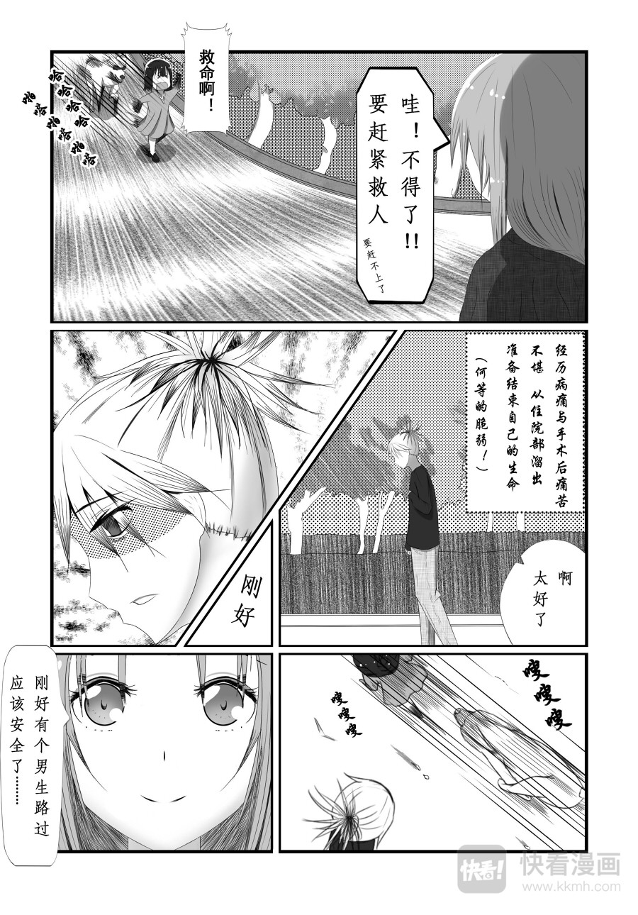 breeze 第7页