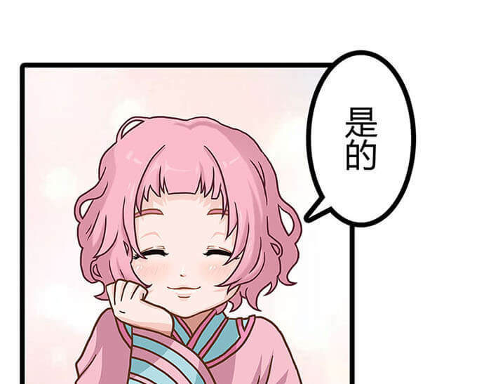 队长，主神托我给您带个话 01 当你睁开眼…… 第24页