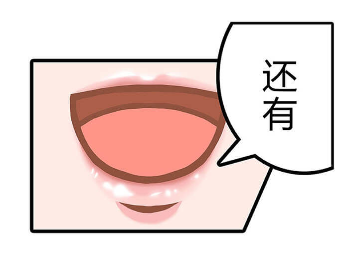 队长，主神托我给您带个话 01 当你睁开眼…… 第40页