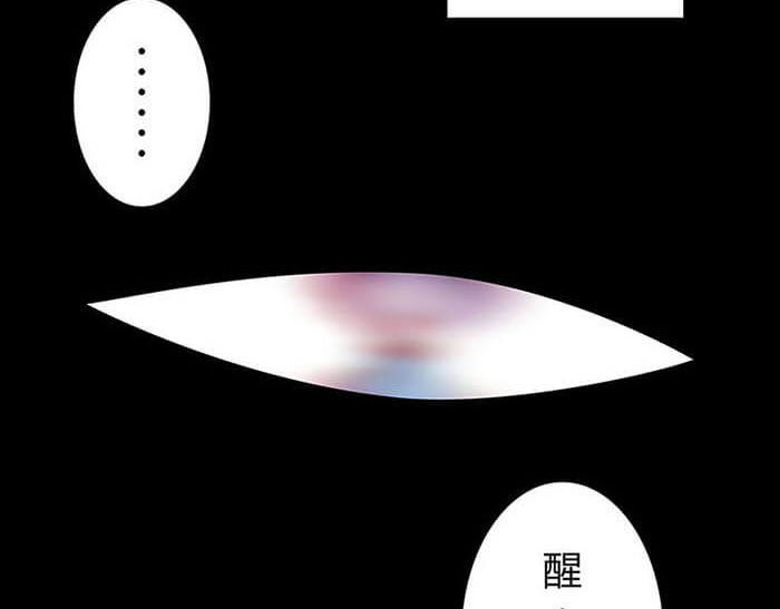 队长，主神托我给您带个话 第5页