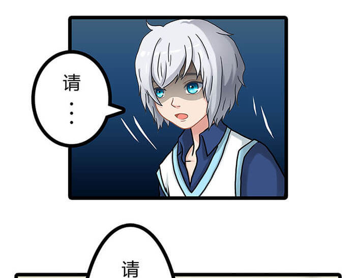 队长，主神托我给您带个话 01 当你睁开眼…… 第61页