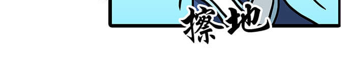队长，主神托我给您带个话 02 这主神空间哪里不对 第39页