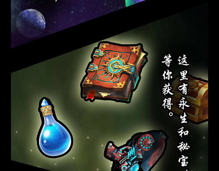队长，主神托我给您带个话 02 这主神空间哪里不对 第5页