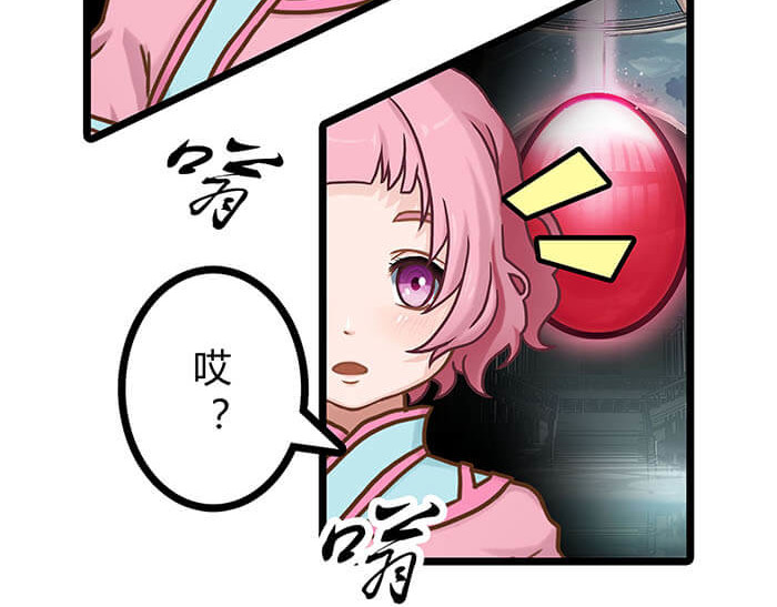 队长，主神托我给您带个话 02 这主神空间哪里不对 第57页