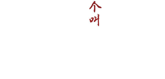 队长，主神托我给您带个话 02 这主神空间哪里不对 第70页