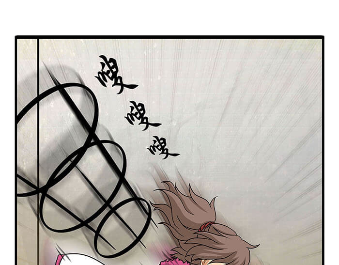队长，主神托我给您带个话 03 请多指教 第40页