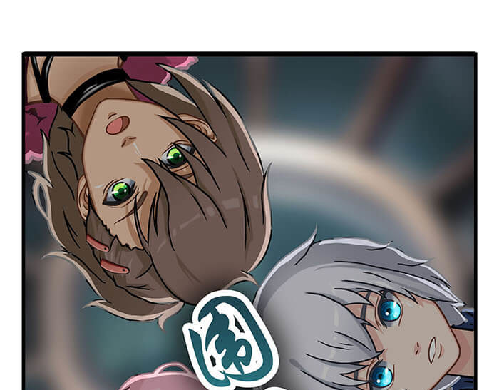 队长，主神托我给您带个话 05 动了奇怪的东西后 第45页