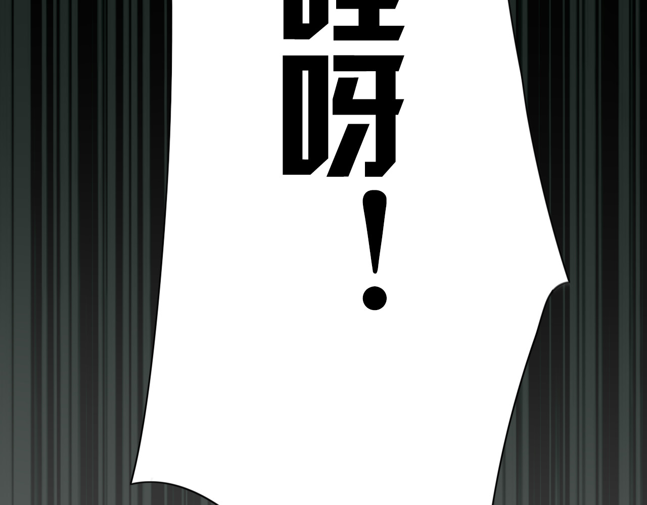 时光守护人 第2话 他是我的白马王子 第17页