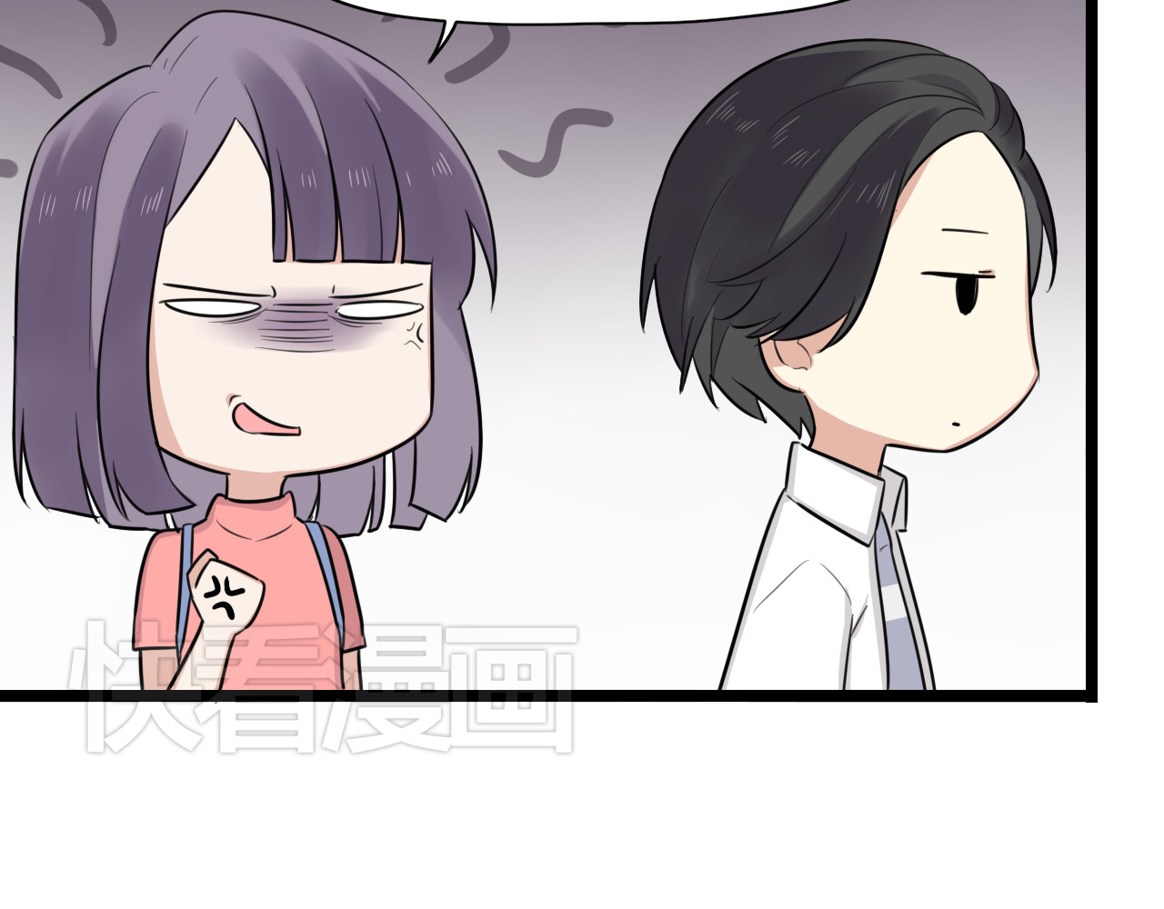 时光守护人 第2话 他是我的白马王子 第32页