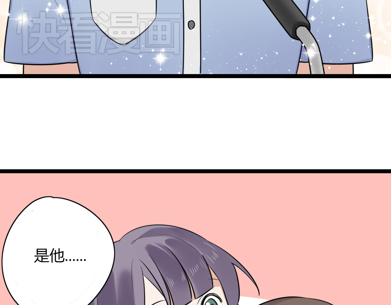 时光守护人 第2话 他是我的白马王子 第46页