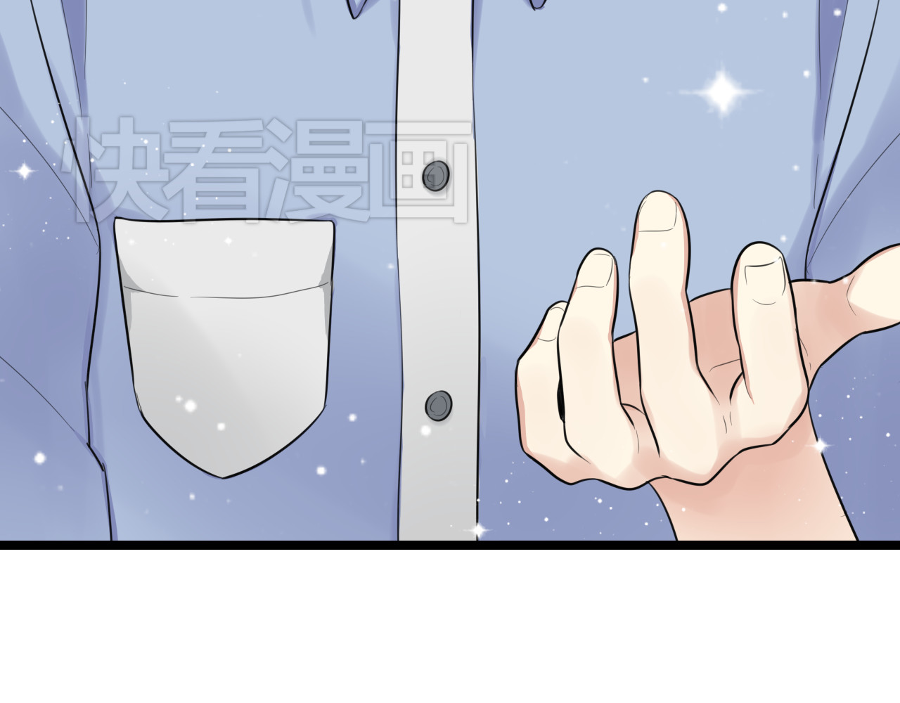 时光守护人 第2话 他是我的白马王子 第8页