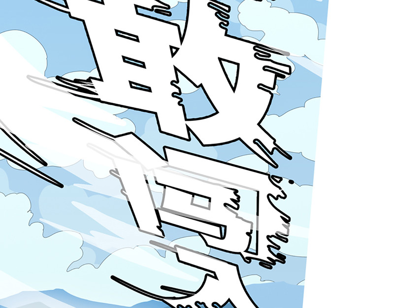 万妖王 第5页