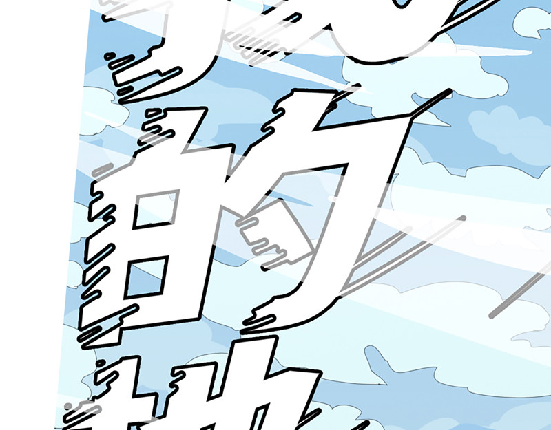 万妖王 第8页