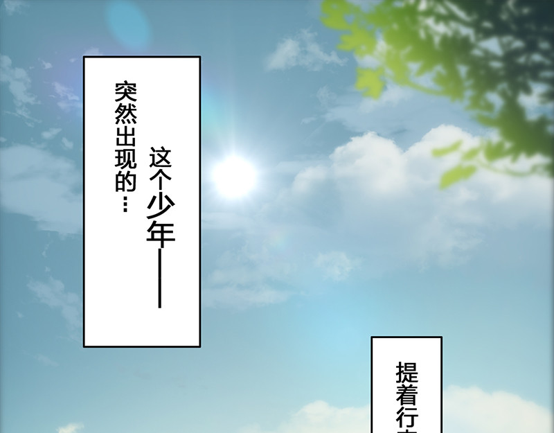 纯情陆少 第5页