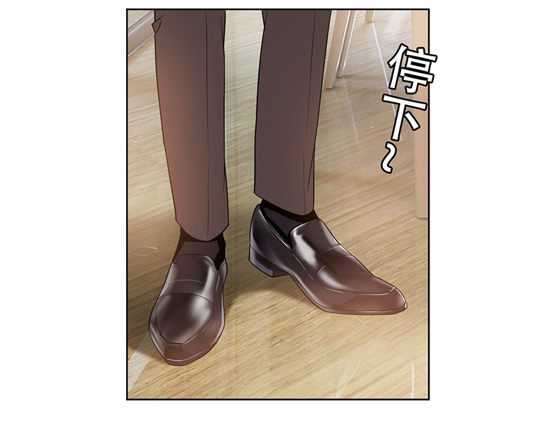 纯情陆少 第2话 哥我们会相聚的 第70页