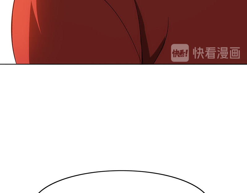 纯情陆少 第5话 新陆少未免太大胆了吧！ 第101页