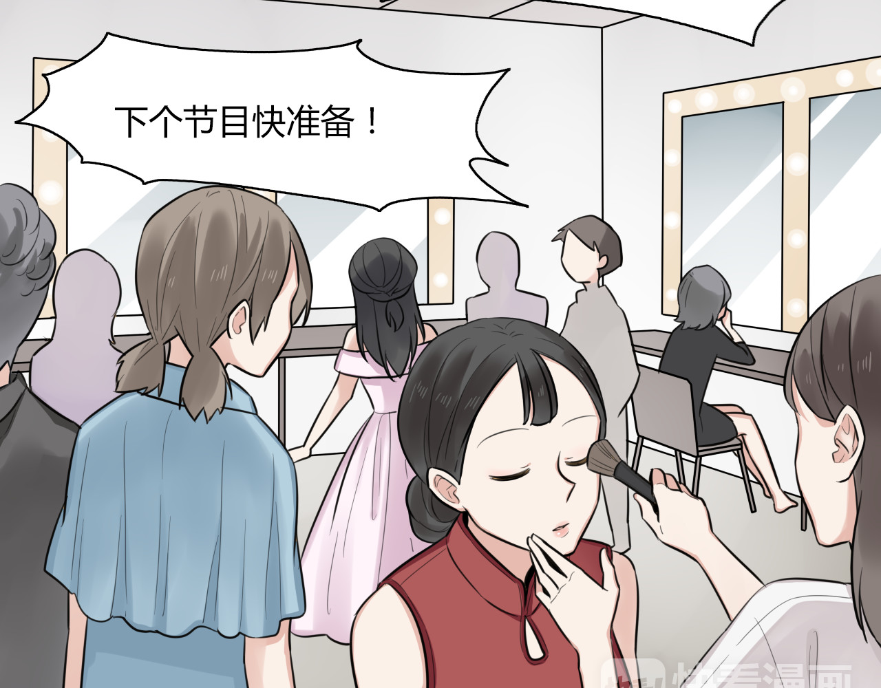 时光守护人 第3话 窘迫时总被他撞见 第14页