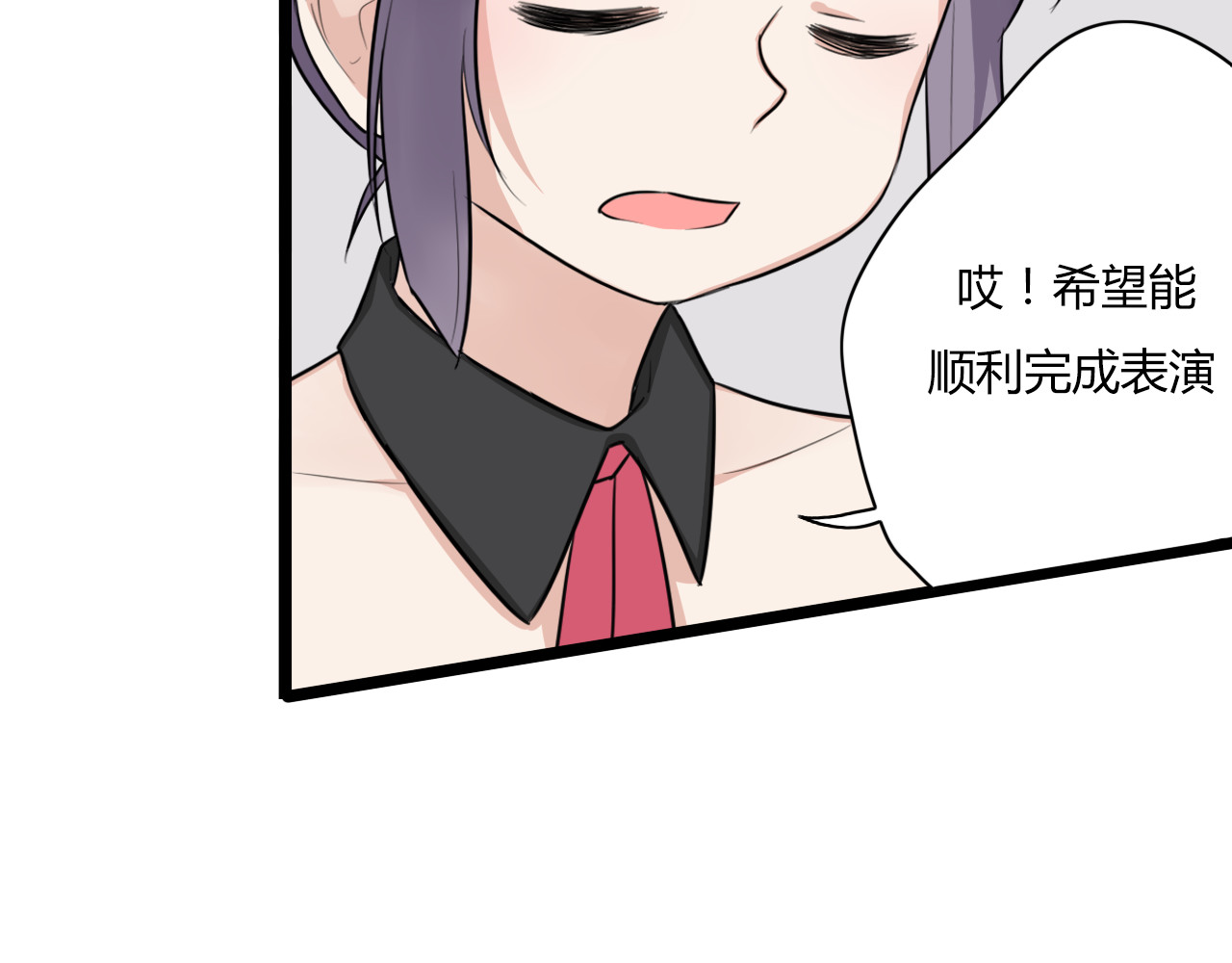 时光守护人 第3话 窘迫时总被他撞见 第26页