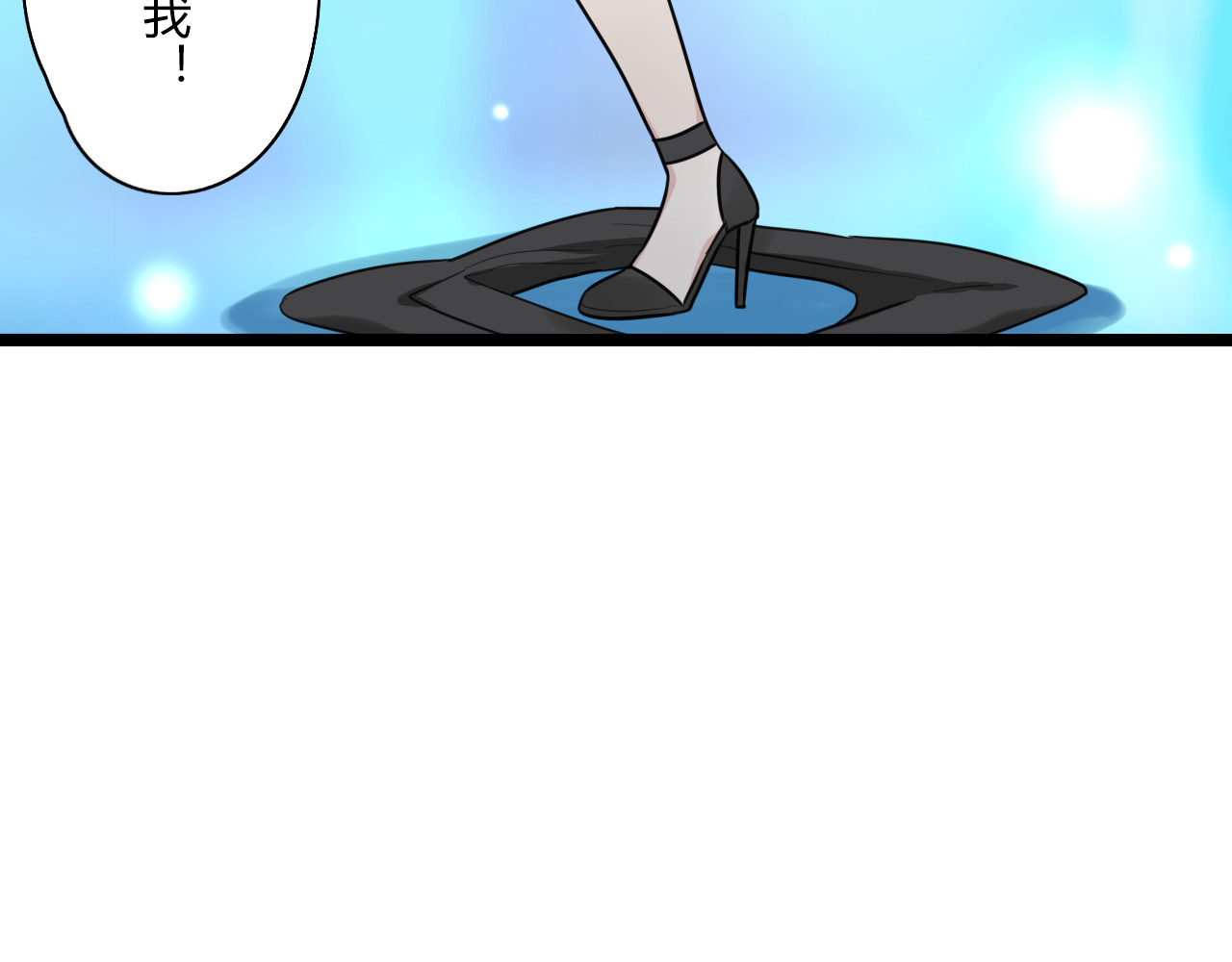 时光守护人 第3话 窘迫时总被他撞见 第64页