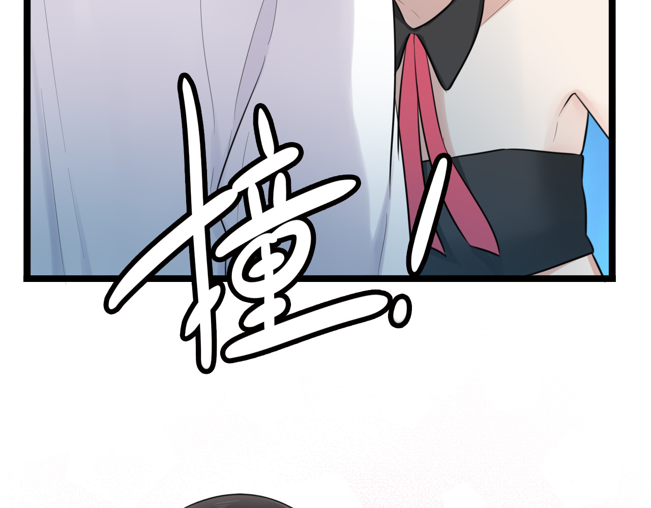 时光守护人 第3话 窘迫时总被他撞见 第66页