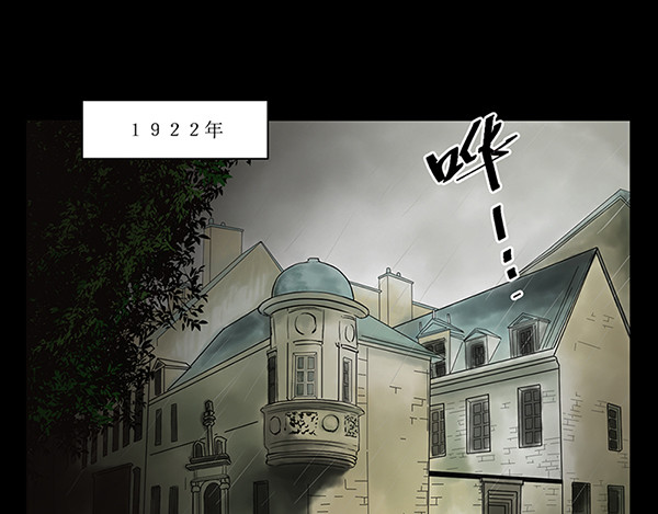 REVENGE 第1页