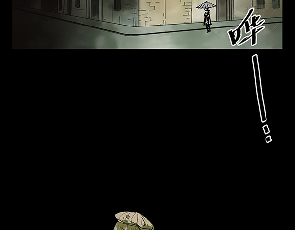 REVENGE 第2页