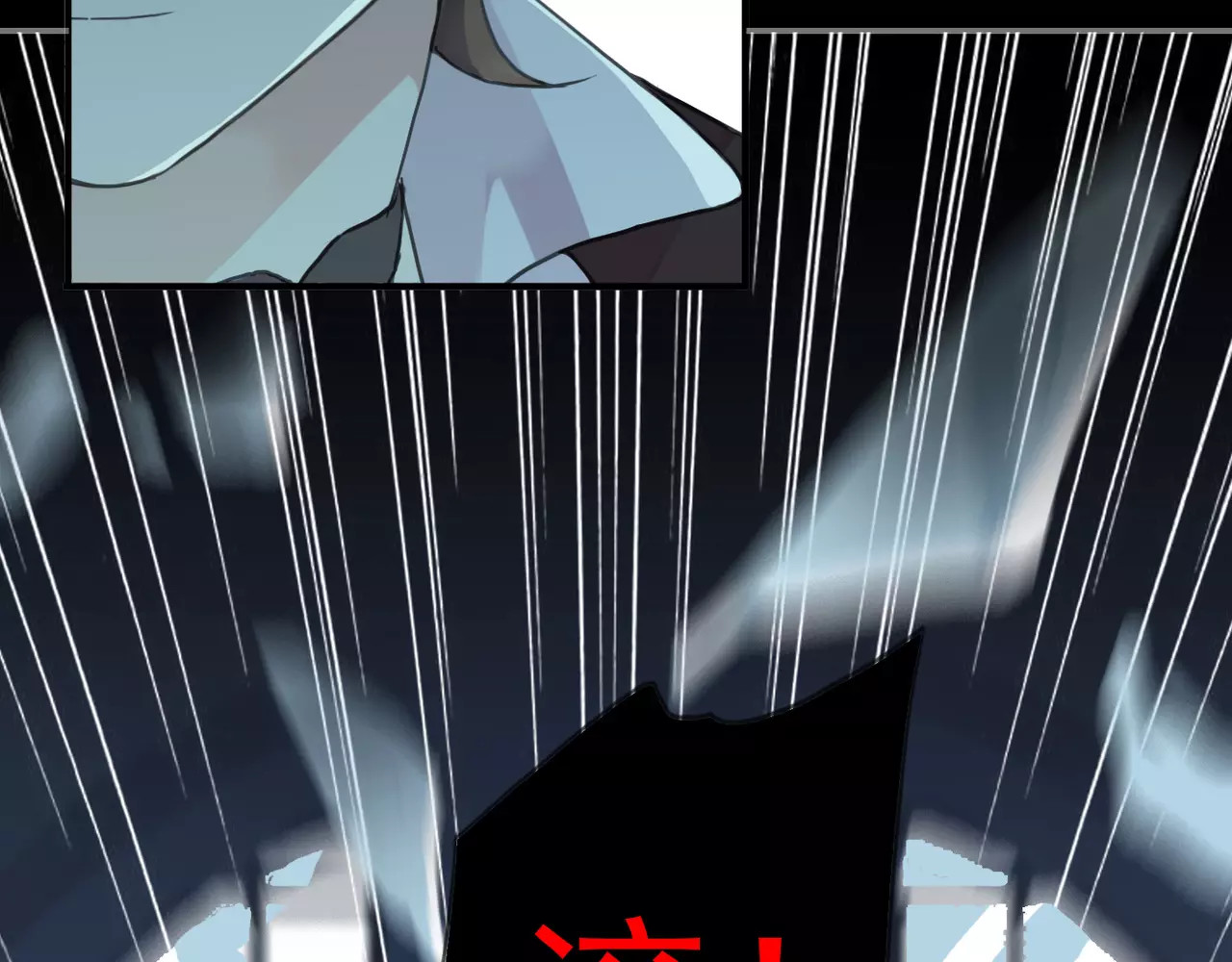 甜美的咬痕 第3话 只有我可以~ 第76页