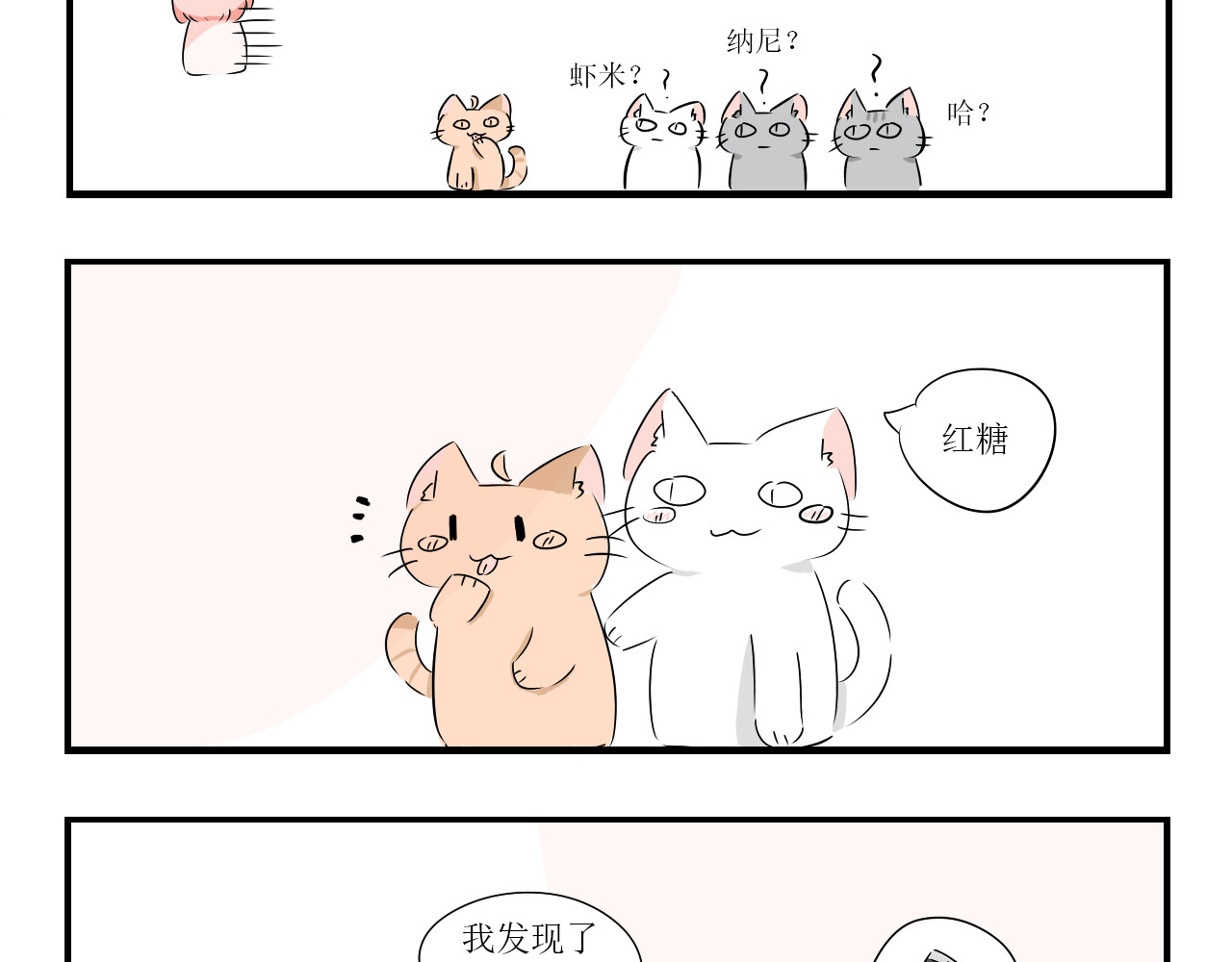 呆毛是本体 第5页