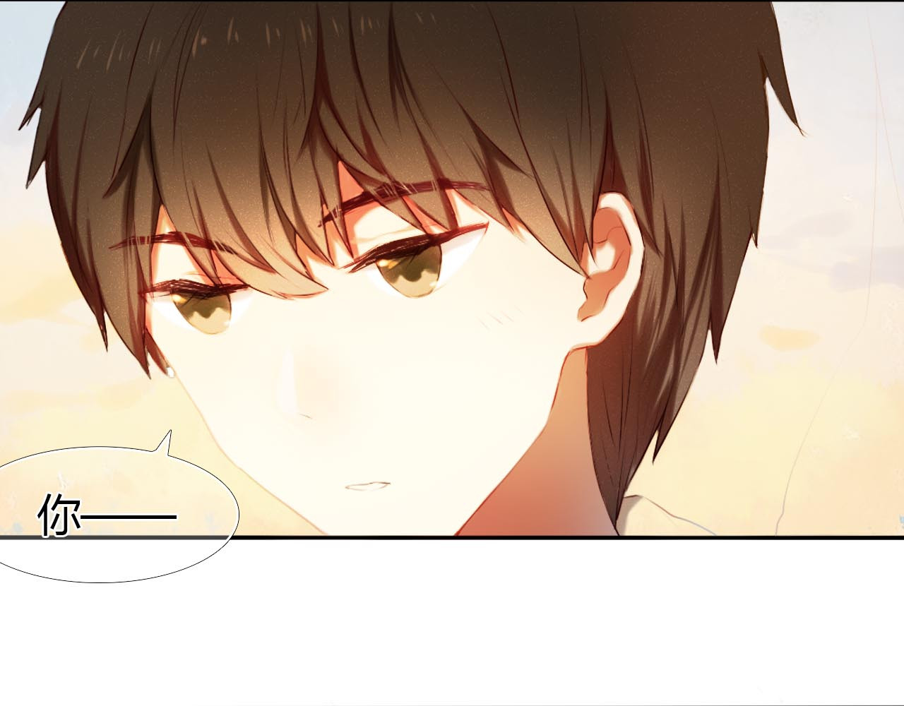心动计划 第1话 开不了口的告白 第110页