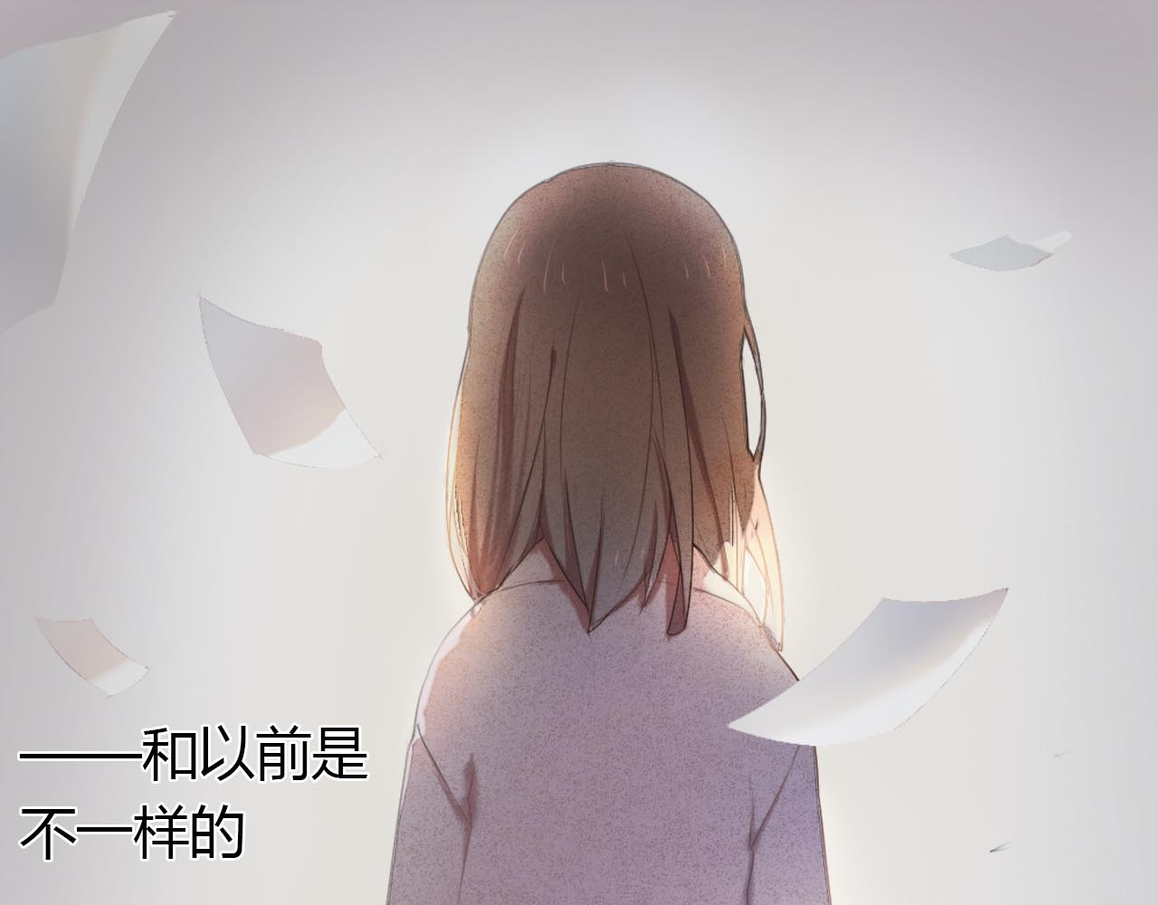 心动计划 第1话 开不了口的告白 第131页