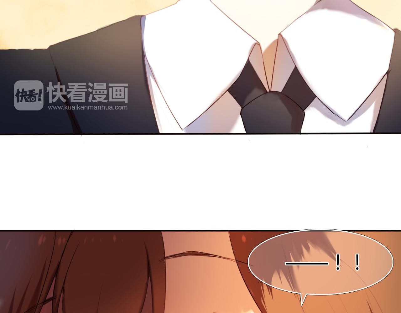心动计划 第1话 开不了口的告白 第26页