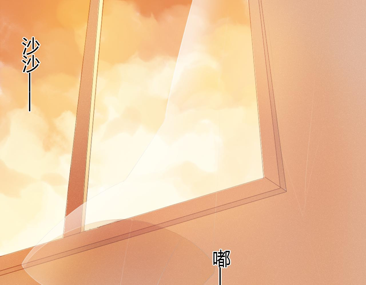 心动计划 第1话 开不了口的告白 第30页