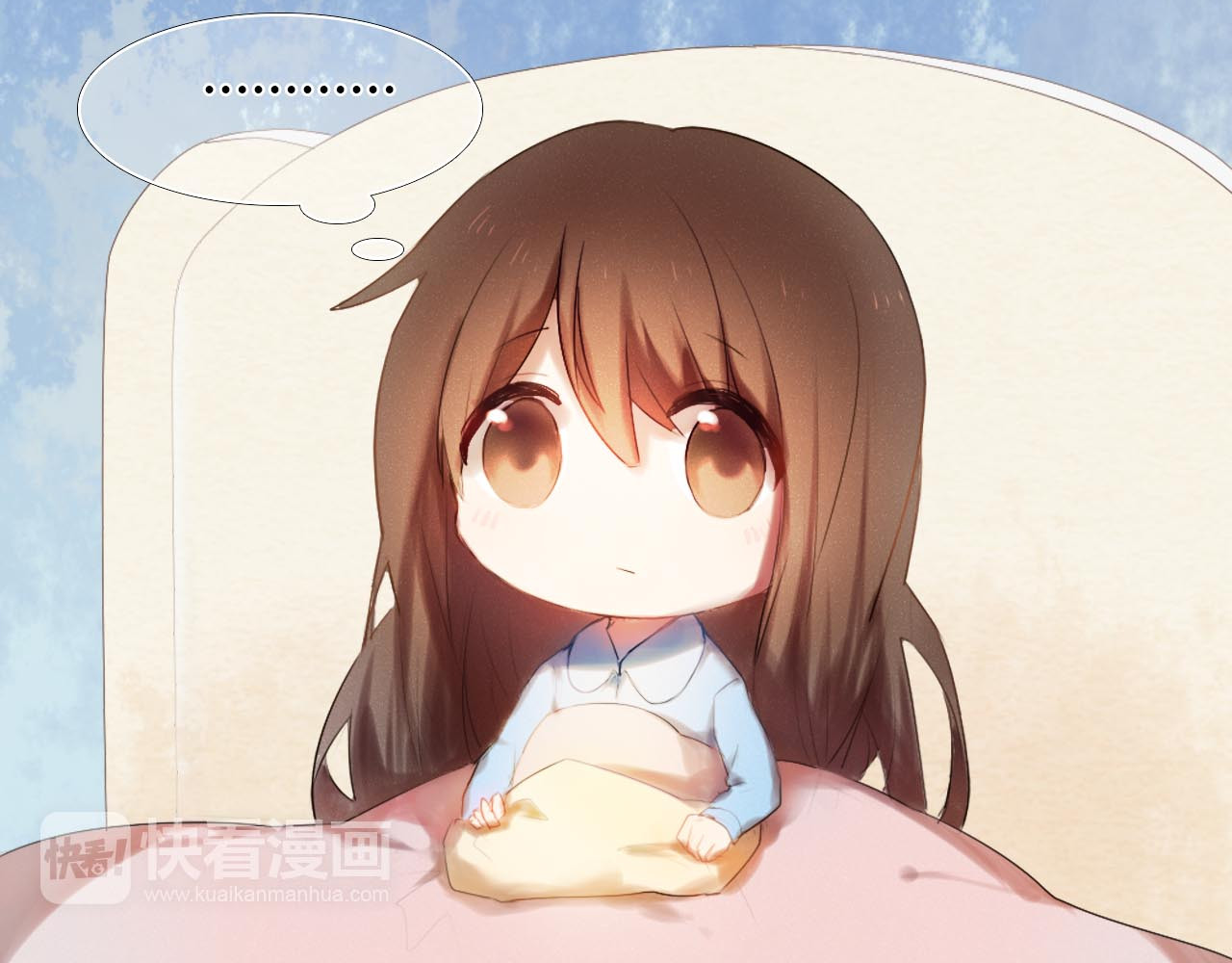 心动计划 第1话 开不了口的告白 第41页