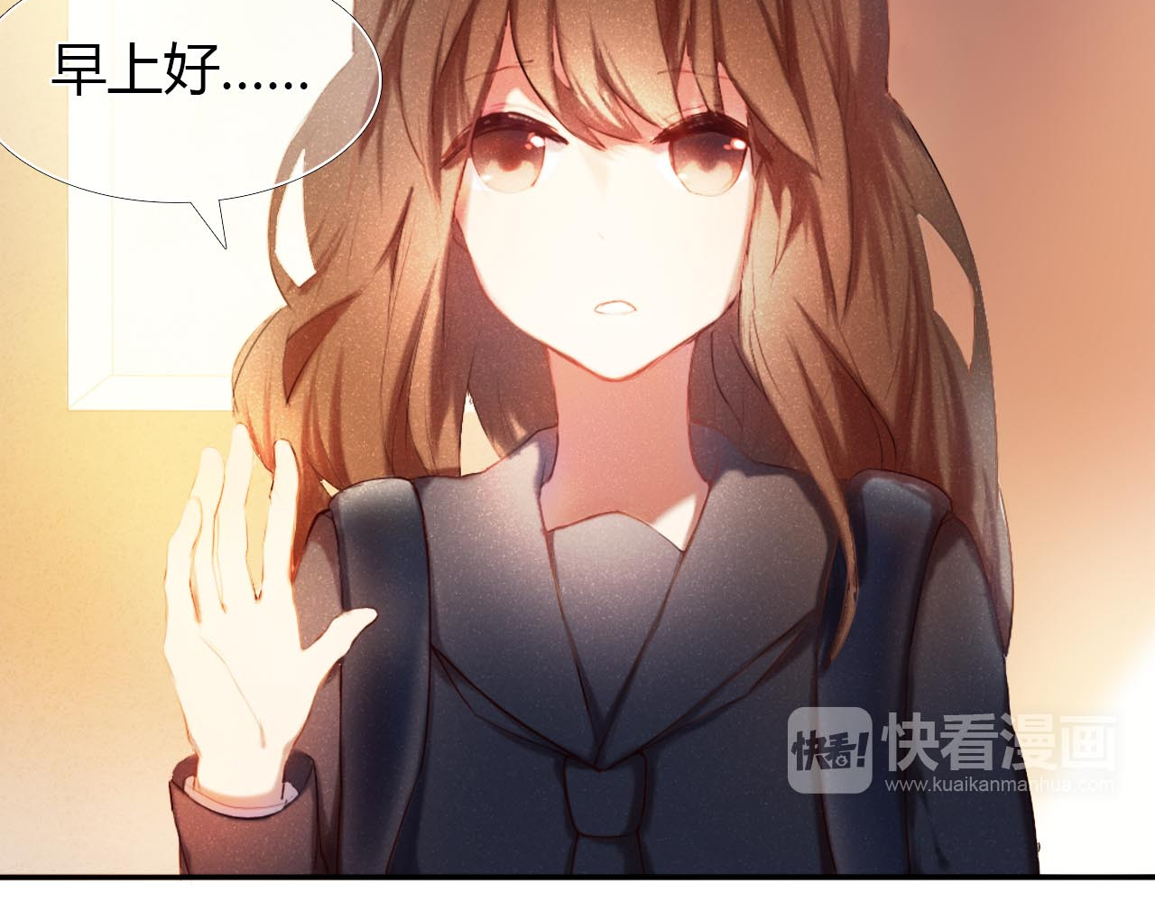心动计划 第1话 开不了口的告白 第81页