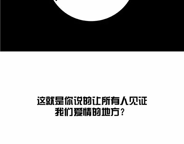 快把动物放进冰箱 005游湖 第21页