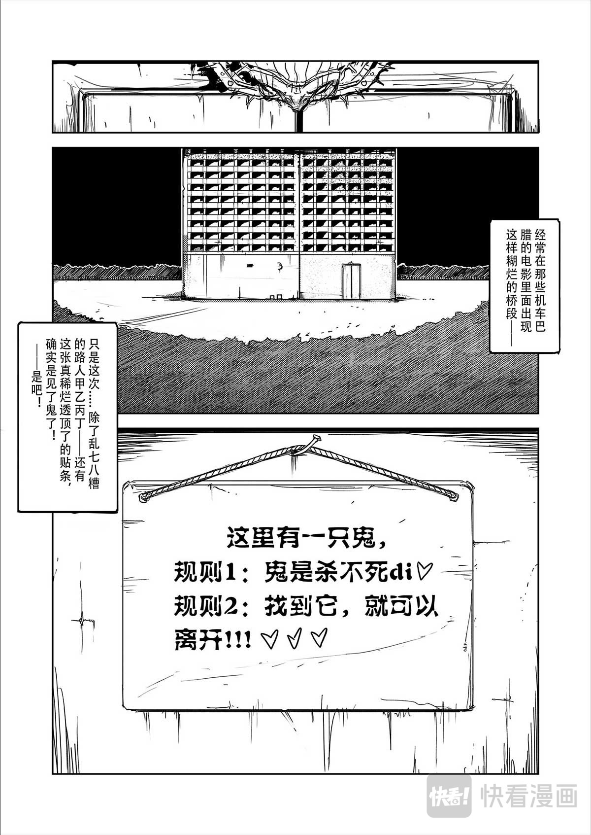第五光年 第2页
