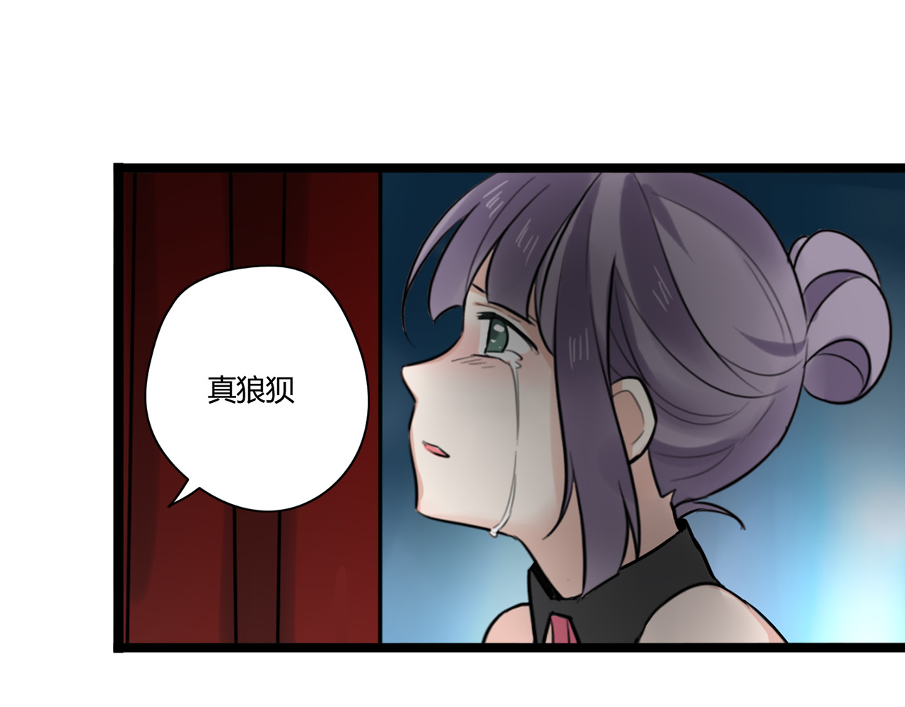 时光守护人 第4话 回到过去 第36页