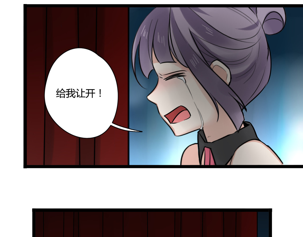 时光守护人 第4话 回到过去 第37页