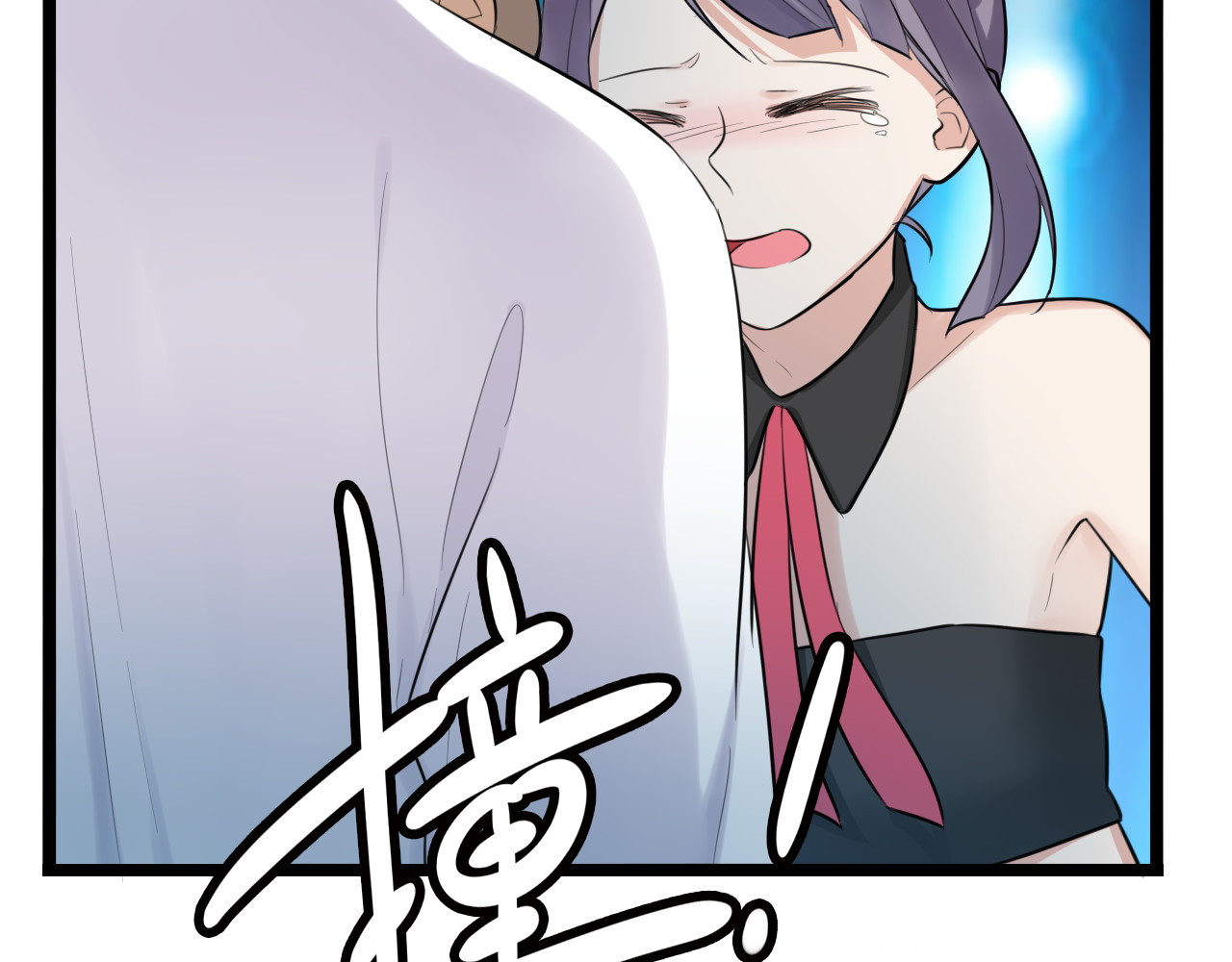 时光守护人 第4话 回到过去 第5页