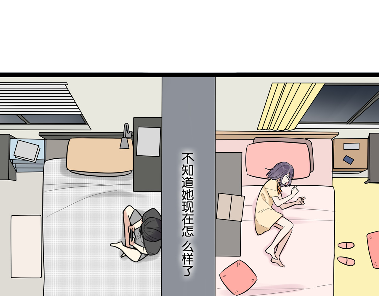 时光守护人 第4话 回到过去 第42页