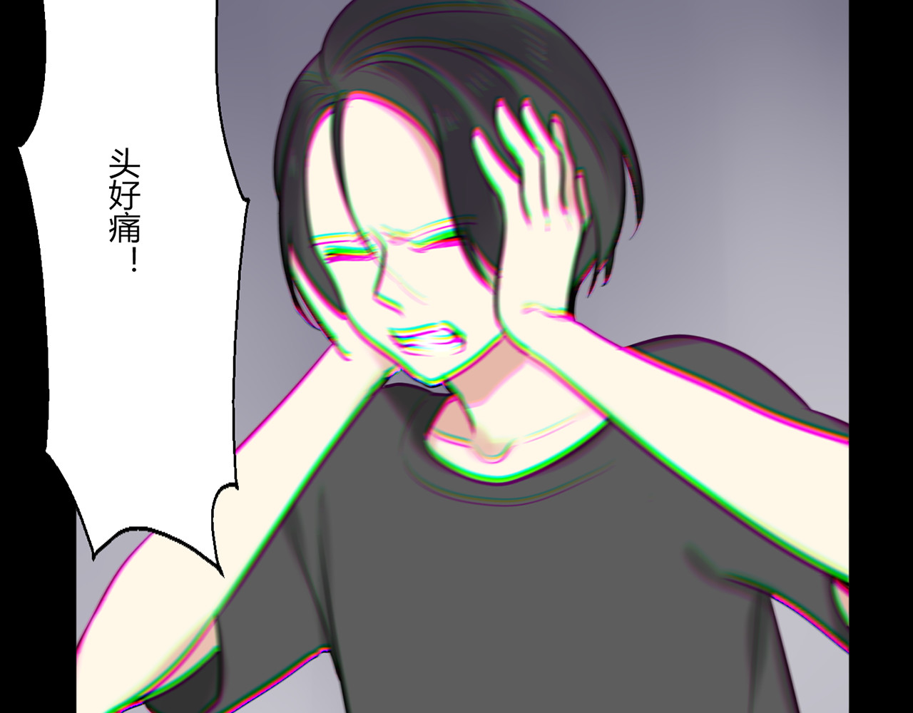 时光守护人 第4话 回到过去 第58页
