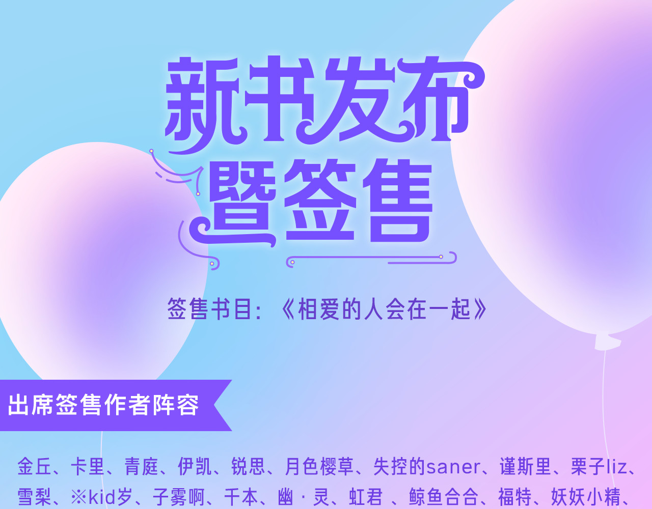时光守护人 第4话 回到过去 第81页