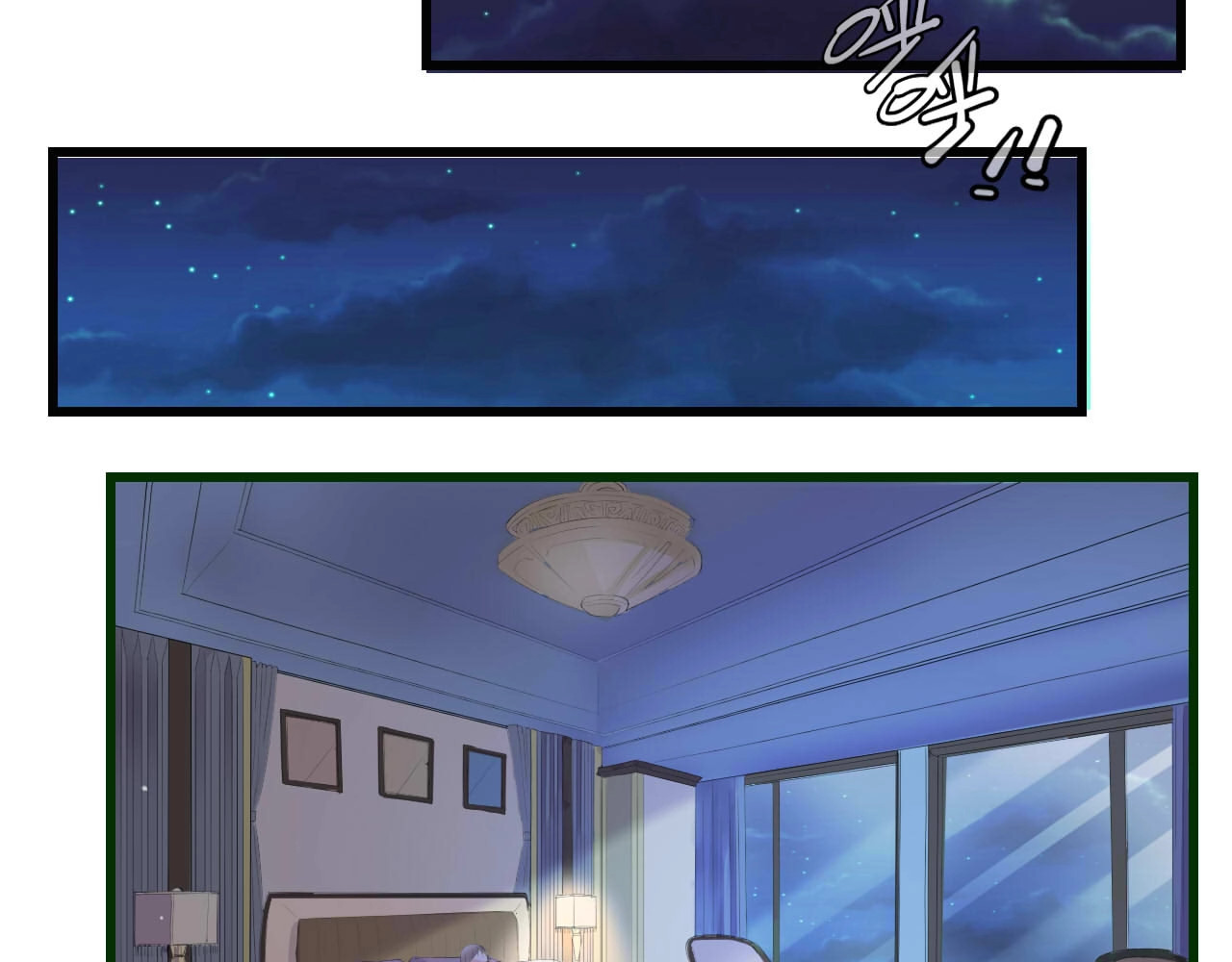总裁大人的双面娇妻 第1话 酒后一夜 第68页