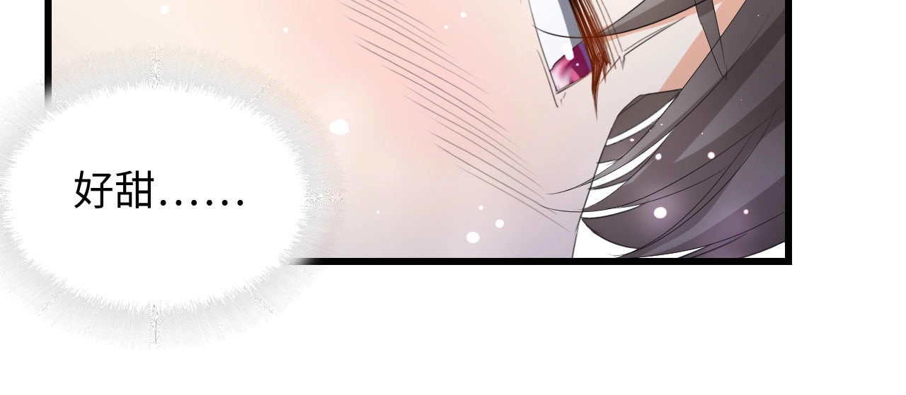 总裁大人的双面娇妻 第1话 酒后一夜 第100页