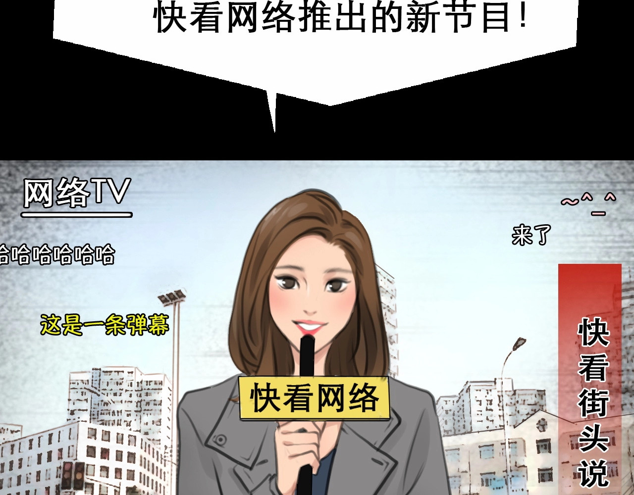 徒有虚颜 第3页