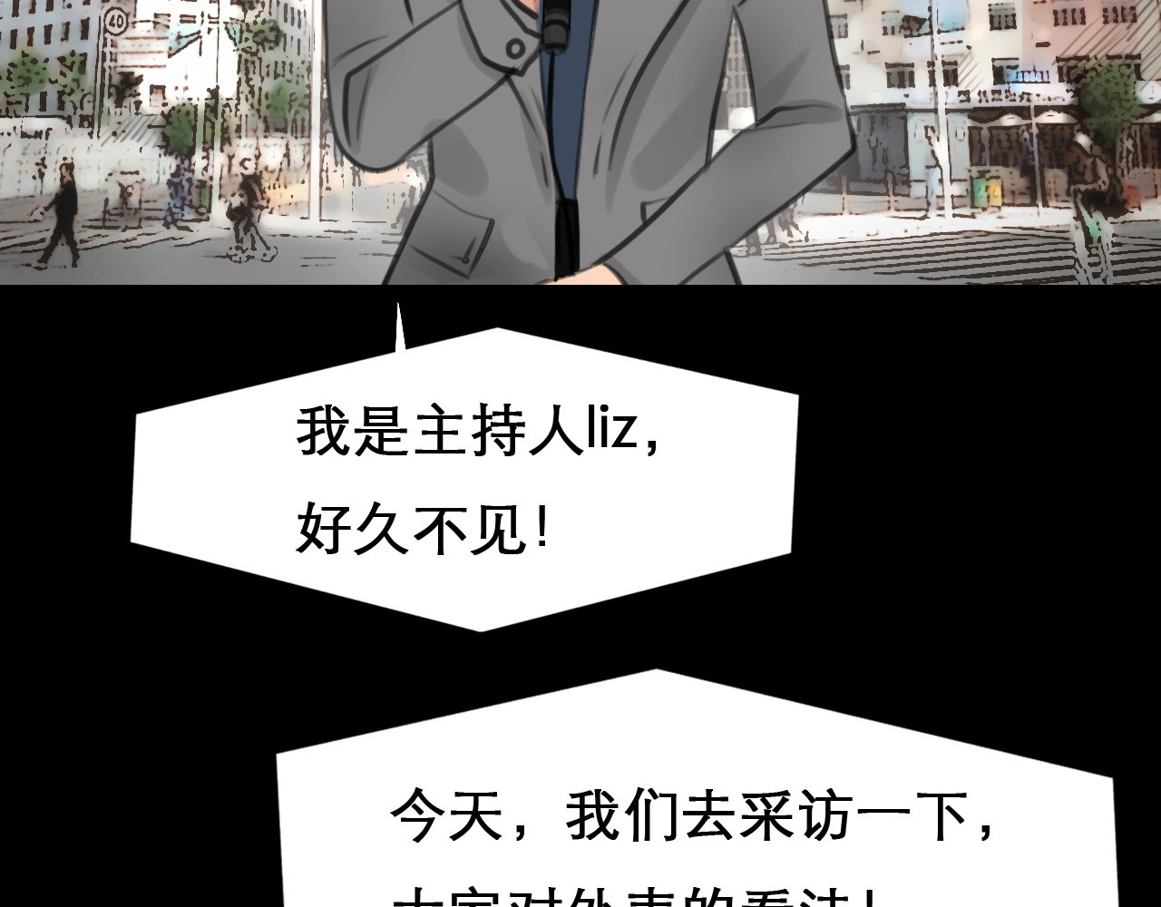 徒有虚颜 第4页